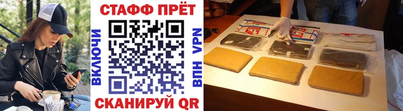 Где купить Тосно Псилоцибиновые грибы Мефедрон МАРИХУАНА