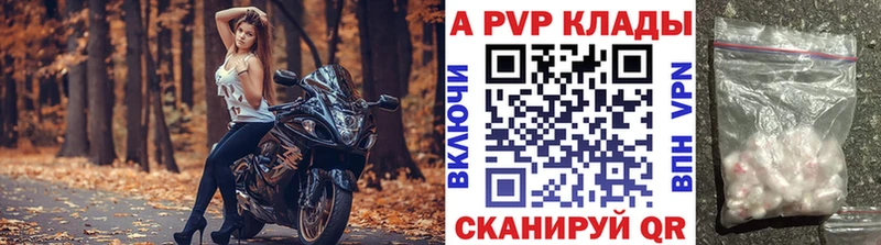 А ПВП мука  Тосно 