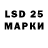 Кодеин напиток Lean (лин) reg mars51