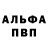 МЕТАМФЕТАМИН пудра Virgil Davis