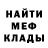 МДМА VHQ Fanatka Wolf