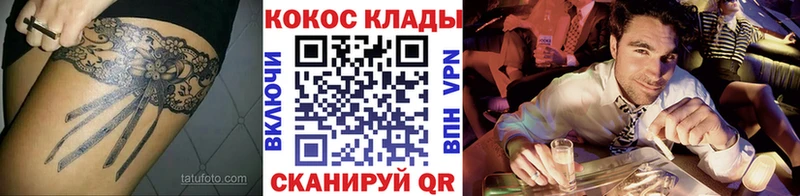 COCAIN Перу Тосно