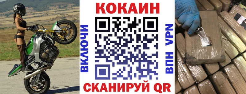 ссылка на мегу ссылки  Тосно  Cocaine 97% 