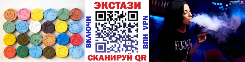 Экстази mix  купить наркотики цена  Тосно 