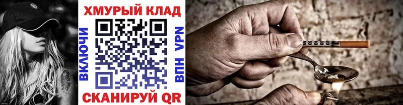 Героин гречка  где найти   Тосно 