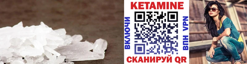Кетамин VHQ  даркнет состав  Тосно 