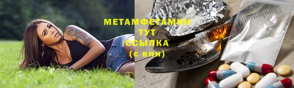 мет Осинники