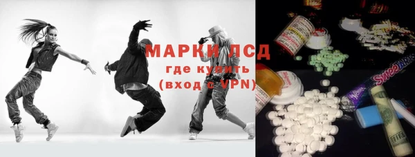 MDMA Алексеевка