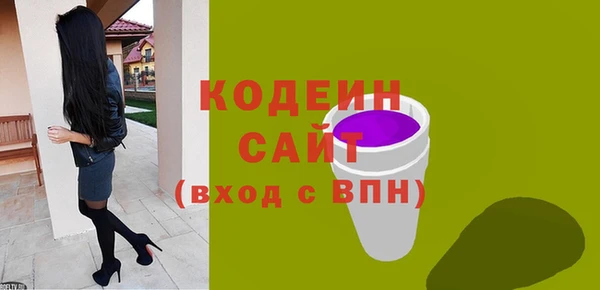 мескалин Алексин