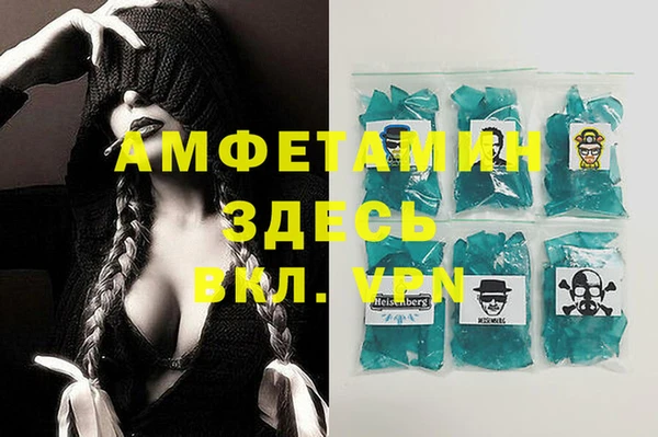 MDMA Алексеевка