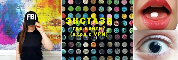 мескалин Алексин