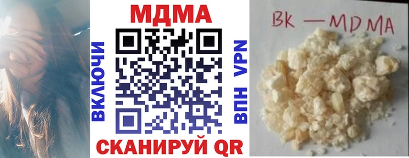 МДМА молли  Тосно 