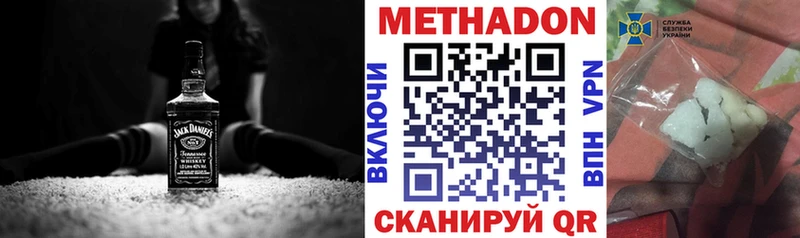 Метадон VHQ  omg зеркало  Тосно  хочу наркоту 
