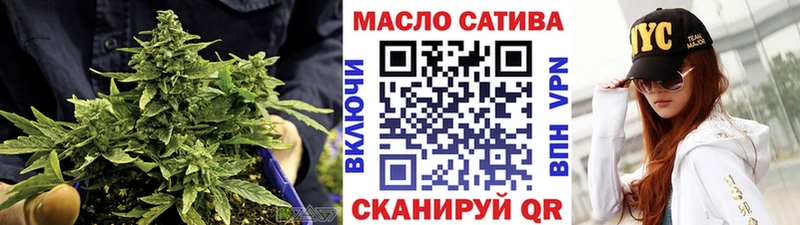 купить закладку Тосно ТГК вейп